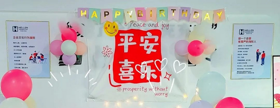 MILE米乐科技11月员工生日会~ 2022年11月28日